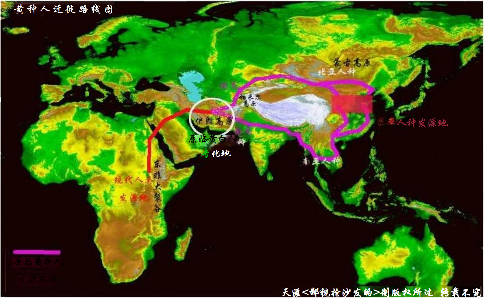 温骏轩：青藏高原和西南原始丛林区也算古中国核心区吗?|【经典  会员】2024-06-30-汉风1918-汉唐归来-惟有中华