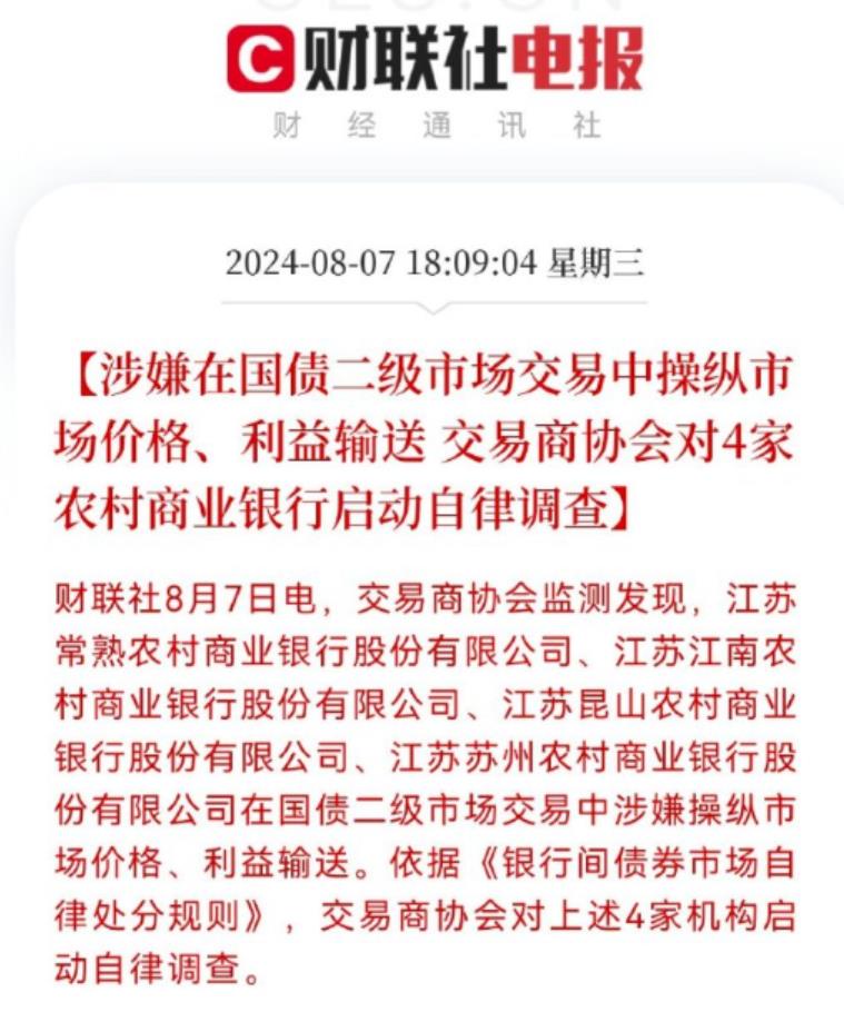 雷思海：勿谓言之不预也，动手了|2024-08-08-汉风1918-汉唐归来-惟有中华