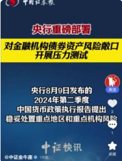 雷思海：自叹神通空具足，不能调伏眼前人。|【内部】2024-08-11-汉风1918-汉唐归来-惟有中华